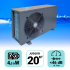 Pompe à chaleur Heatermax Inverter 4.9 kW pour piscine de 0-20m3